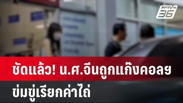 女孩机智识破电诈，果断求助警方保护母亲