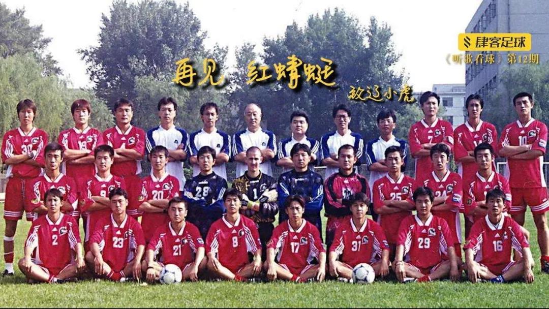 球队历史与荣誉 球队历史与荣誉