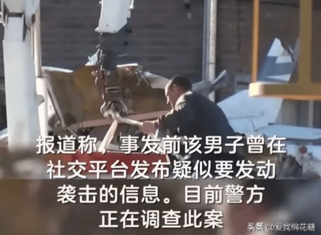 阿根廷男子疑因被解雇，开飞机撞工厂