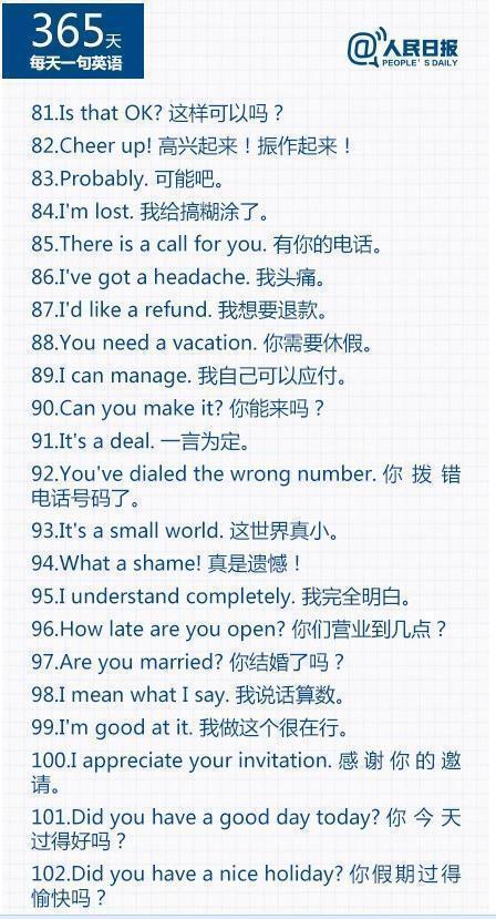 365天英语口语大全视频MP4，我这样把哑巴英语练成了条件反射