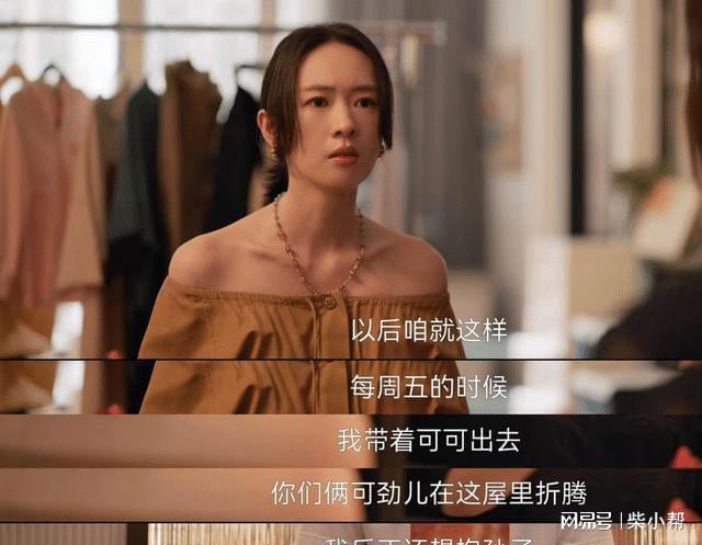 365天完整版在线观看,我在西瓜视频上把日子过成了连续剧 365天完整版在线观看,我在西瓜视频上把日子过成了连续剧
