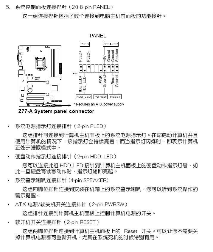 华硕Z365主板装i7?别慌,这份实战手记比说明书好懂多了 华硕Z365主板装i7?别慌,这份实战手记比说明书好懂多了