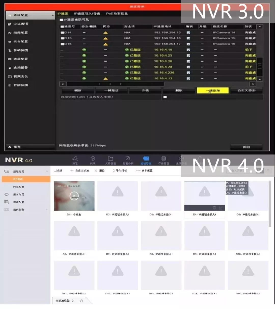 vs365摄像头卡回放没视频？别急着报修，八成是这几个小问题在捣乱