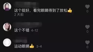 小视频点赞365万次之后,我才想明白的几件小事 小视频点赞365万次之后,我才想明白的几件小事