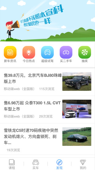 安驾365理论培训视频，iPhone上怎么回看？我折腾了一晚上，把经验全倒给你