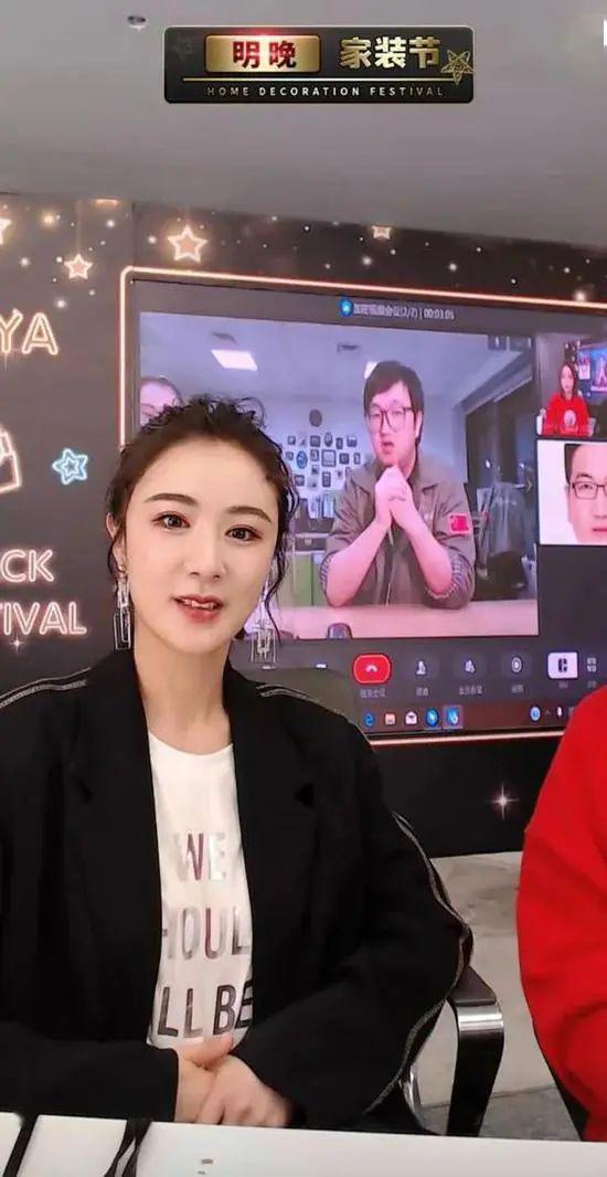 薇娅直播卖火箭，网友直呼离谱