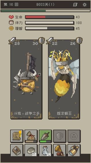 勇士拯救计划怎么解封 勇士拯救计划怎么解封