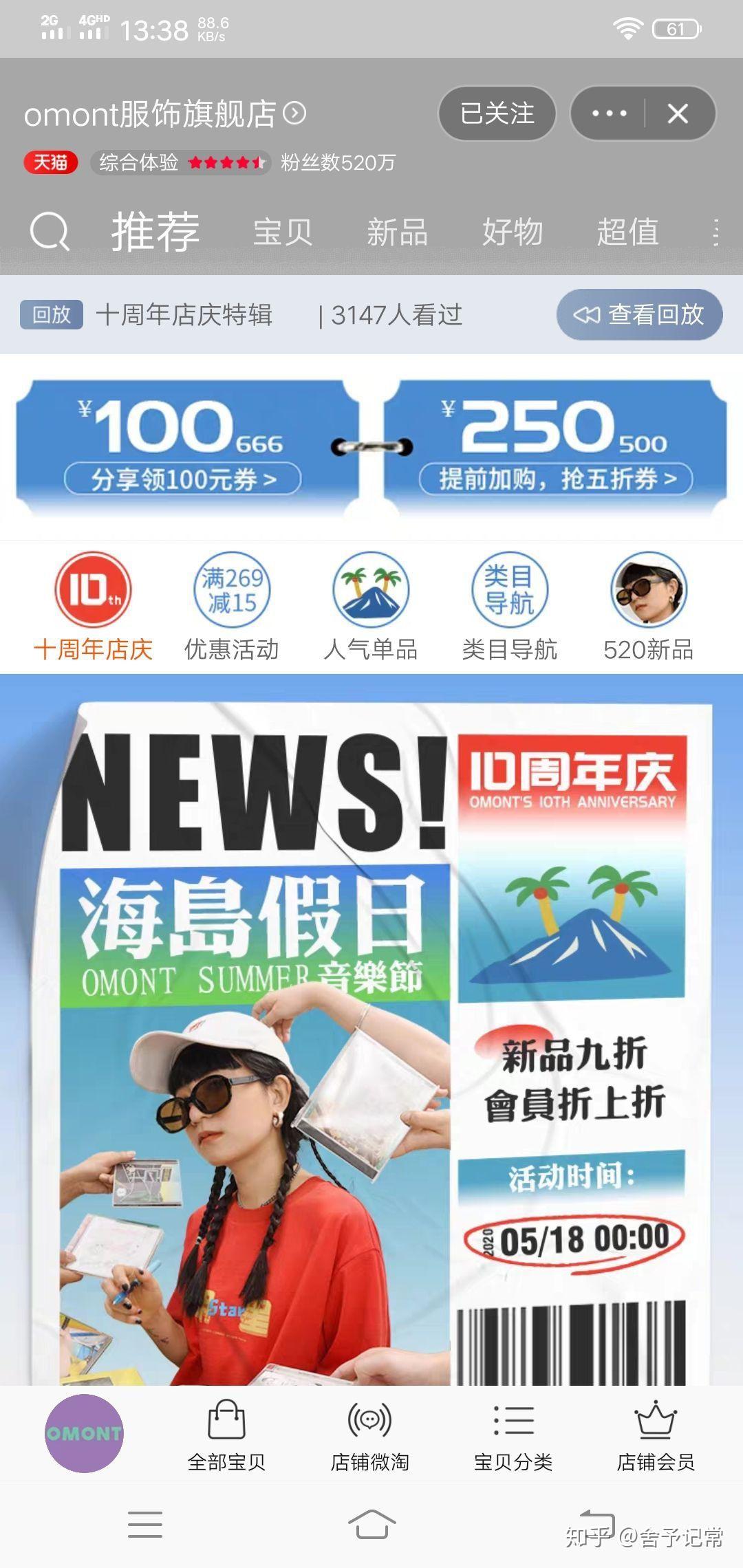 淘宝上足球服店铺哪家比较好? 淘宝上足球服店铺哪家比较好?